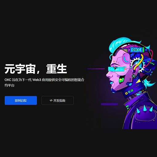 OK钱包app下载苹果页面展示