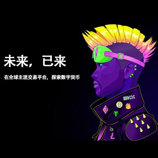 OK钱包app下载苹果页面展示