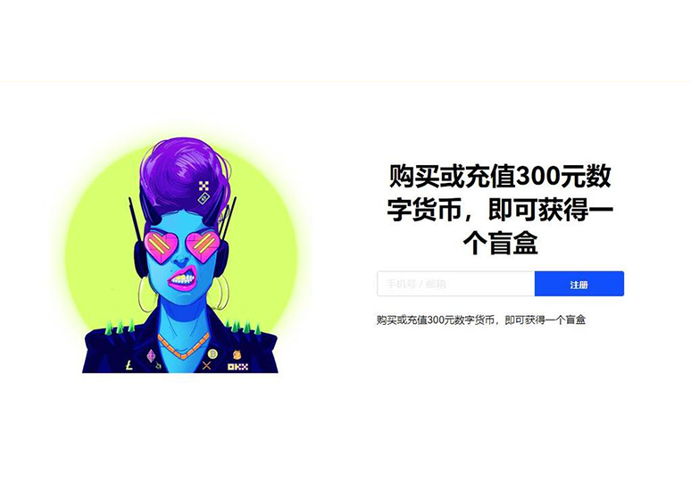 OK钱包app下载苹果页面展示